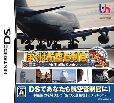 Caratula de Air Traffic Controller DS (Japonés) para Nintendo DS