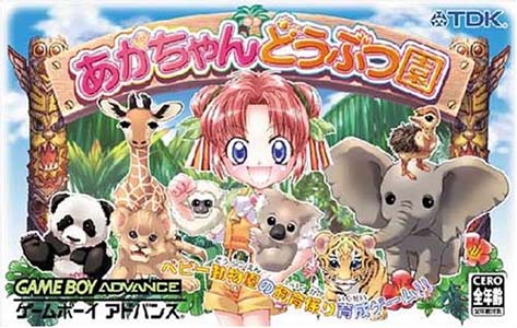 Caratula de Akachan Doubutsuen (Japonés) para Game Boy Advance