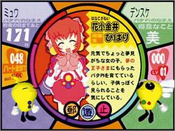 Pantallazo de Akihabara Denno-Gumi Pies para Dreamcast