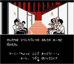 Pantallazo de Akira para Nintendo (NES)