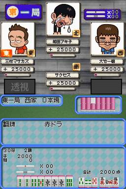 Pantallazo de Akko de Pon! Ikasama Hourouki para Nintendo DS