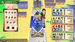 Pantallazo de Akudaikan Manyûki : Sword of Justice (Japonés) para PSP