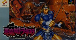Caratula de Akumajo Dracula (Japonés) para Super Nintendo