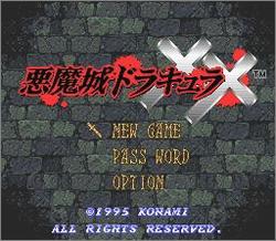 Pantallazo de Akumajo Dracula XX (Japonés) para Super Nintendo