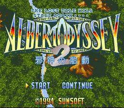 Pantallazo de Albert Odyssey 2 (Japonés) para Super Nintendo
