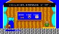 Foto 2 de Alex Kidd in Miracle World (Consola Virtual)