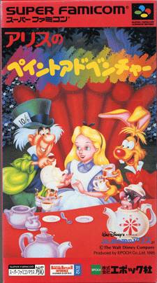 Caratula de Alice's Paint Adventure (Japonés) para Super Nintendo