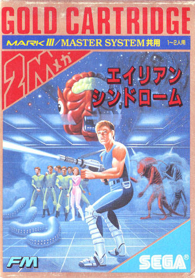 Caratula de Alien Syndrome para Sega Master System