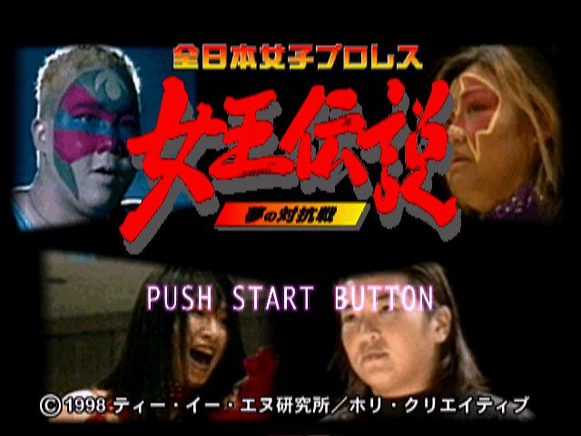 Pantallazo de All Japan Woman Pro Wrestling para PlayStation