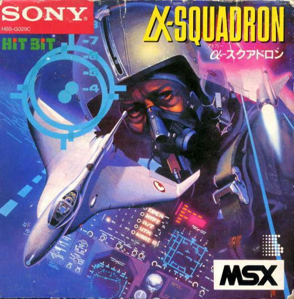 Caratula de Alpha Squadron para MSX
