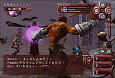Pantallazo de Ambrosia Odyssey (Japonés) para PlayStation 2