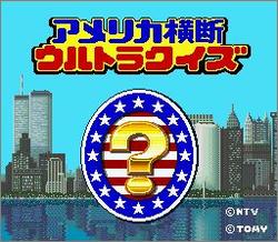 Pantallazo de America Oudan Ultra Quiz (Japonés) para Super Nintendo