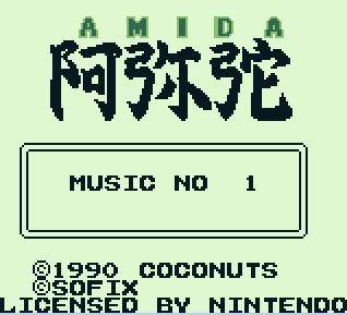 Pantallazo de Amida para Game Boy