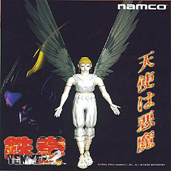 Caratula de Angel Aku (Japonés) para PlayStation
