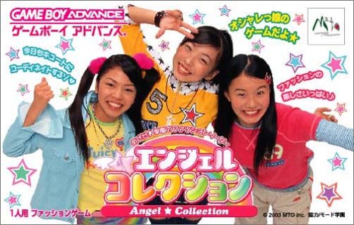 Caratula de Angel Collection - Mezase! Gakuen no Fashion Leader (Japonés) para Game Boy Advance