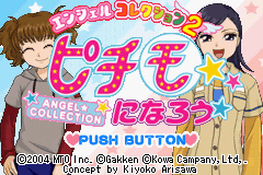 Pantallazo de Angel Collection 2 - Pichimo ni Narou (Japonés) para Game Boy Advance