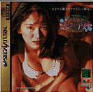 Caratula de Angel Paradise Volume 1 Sakaki Yuko: Koi no Yokan in Hollywood (Japonés) para Sega Saturn