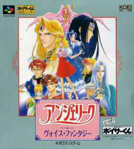 Caratula de Angelic Voice Fantasy (Japonés) para Super Nintendo
