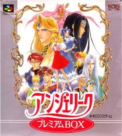 Caratula de Angelique: Premium Box (Japonés) para Super Nintendo