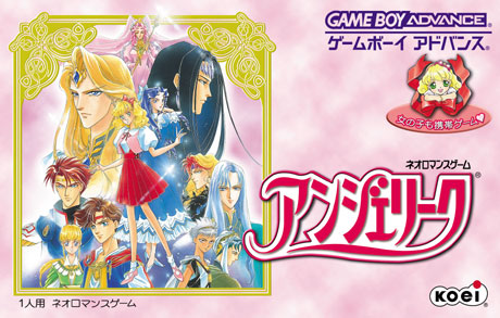 Caratula de Angelique (Japonés) para Game Boy Advance