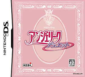 Caratula de Angelique Duet (Japonés)   para Nintendo DS