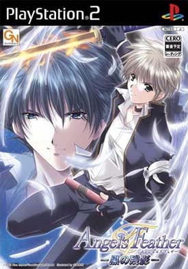 Caratula de Angel's Feather: Kuro no Zanei (Japonés) para PlayStation 2