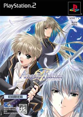 Caratula de Angel's Feather Limited Edition (Japonés) para PlayStation 2