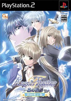 Caratula de Angel's Feathers: Kuro no Zanei Limited Edition (Japonés) para PlayStation 2