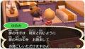 Pantallazo nº 212848 de Animal Crossing: New Leaf (362 x 217)