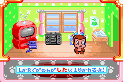 Pantallazo de Animal Mania (Japonés) para Game Boy Advance