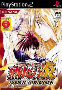 Caratula de Anime Battle Rekka no Honoo FINAL BURNING (Japonés) para PlayStation 2