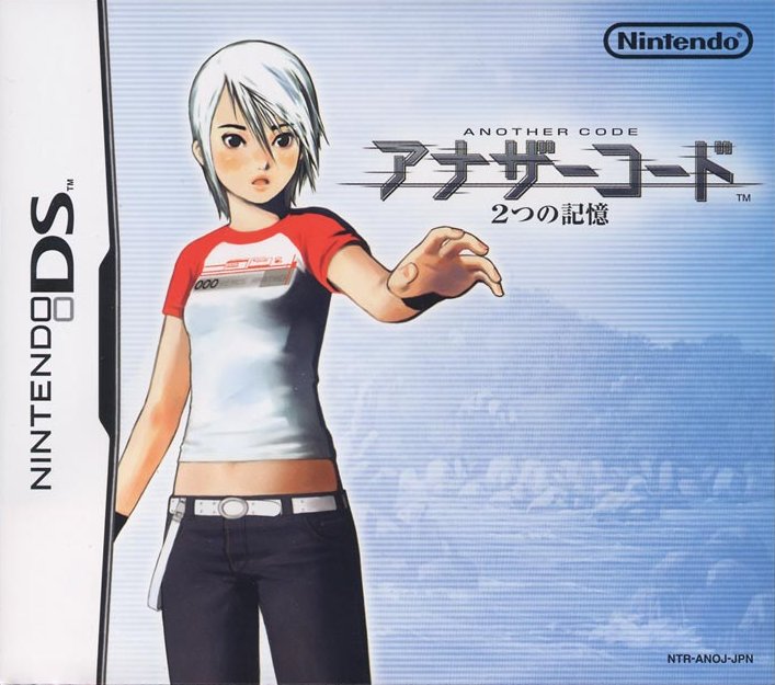 Caratula de Another Code: Futatsu no Kioku (Japonés) para Nintendo DS