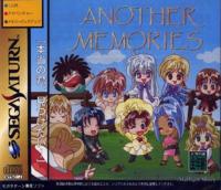 Caratula de Another Memories (Japonés) para Sega Saturn