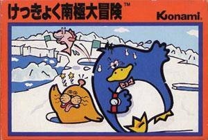 Caratula de Antarctic Adventure para Nintendo (NES)