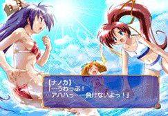 Pantallazo de Aoi Umi no Tristia Limited Edition (Japonés) para PlayStation 2