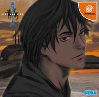 Caratula de Aoi no 6-gou: Saigetsu Fumahito: Time and Tide (Japonés) para Dreamcast