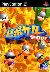 Caratula de Ape Escape 2001 (Japonés) para PlayStation 2