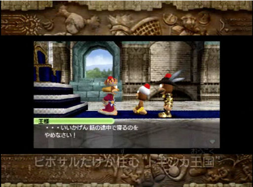 Pantallazo de Ape Quest para PSP