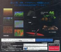 Pantallazo de AquaZone Option Disc Series 4 Clown Loach (Japonés) para Sega Saturn