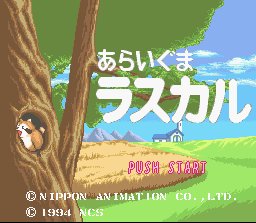 Pantallazo de Araiquma Rascal (Japonés) para Super Nintendo