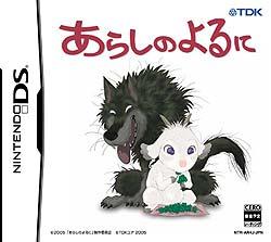 Caratula de Arashi no Yoruni (Japonés) para Nintendo DS
