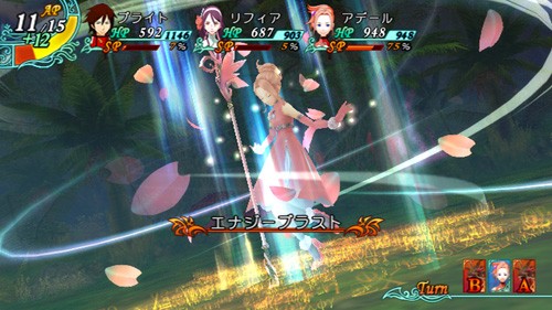 Pantallazo de Arc Rise Fantasia para Wii