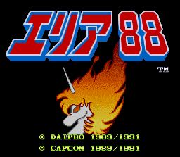 Pantallazo de Area 88 (Japonés) para Super Nintendo