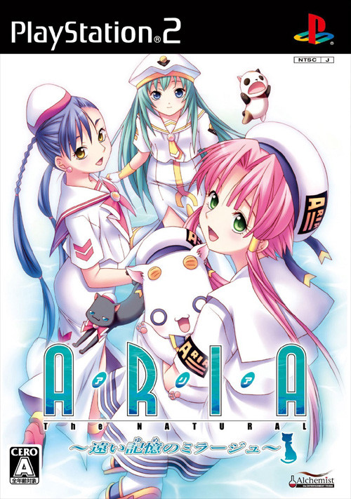 Caratula de Aria: The Natural (Japonés) para PlayStation 2
