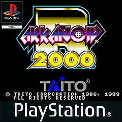 Caratula de Arkanoid 2000 para PlayStation