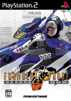 Caratula de Armored Core: Formula Front (Japonés) para PlayStation 2