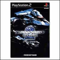 Caratula de Armored Core 2 (Japonés) para PlayStation 2
