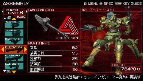Pantallazo de Armored Core 3 Portable para PSP