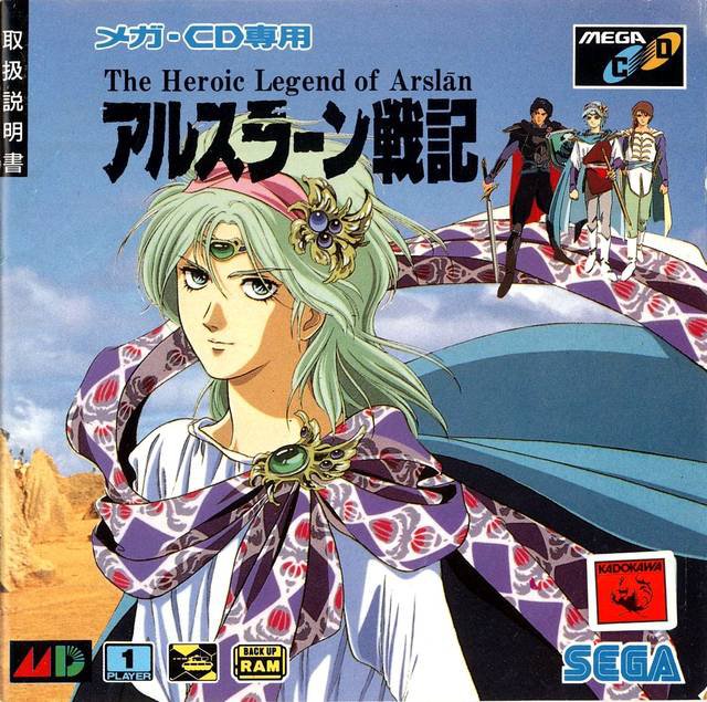 Caratula de Arslan Senki: The Heroic Legend of Arsaln para Sega CD