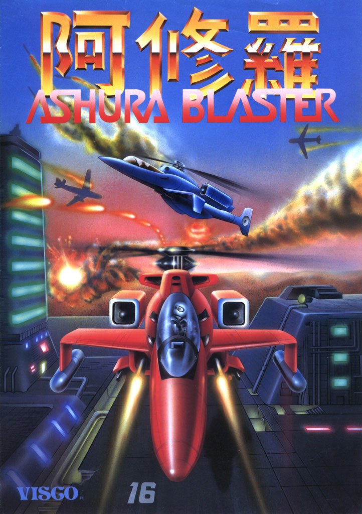 Caratula de Ashura Blaster para M.A.M.E.